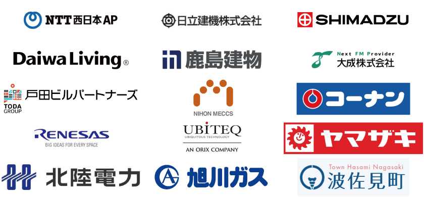 ご利用企業様